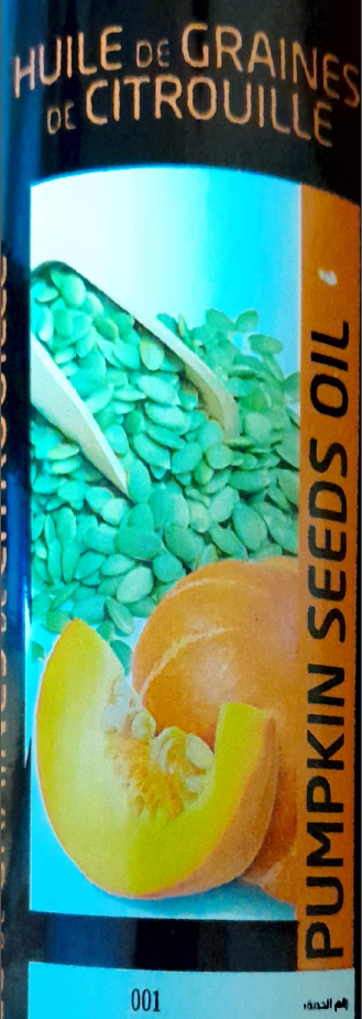 Huile des grains de citrouille SAHAR 250 ml زيت بذور اليقطين