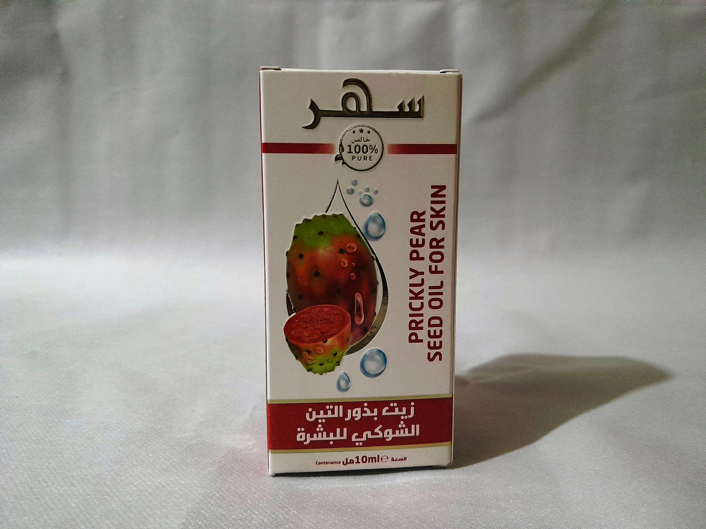Huile pépins de figue  SAHAR 10 ml  زيت بذور التين الشوكي