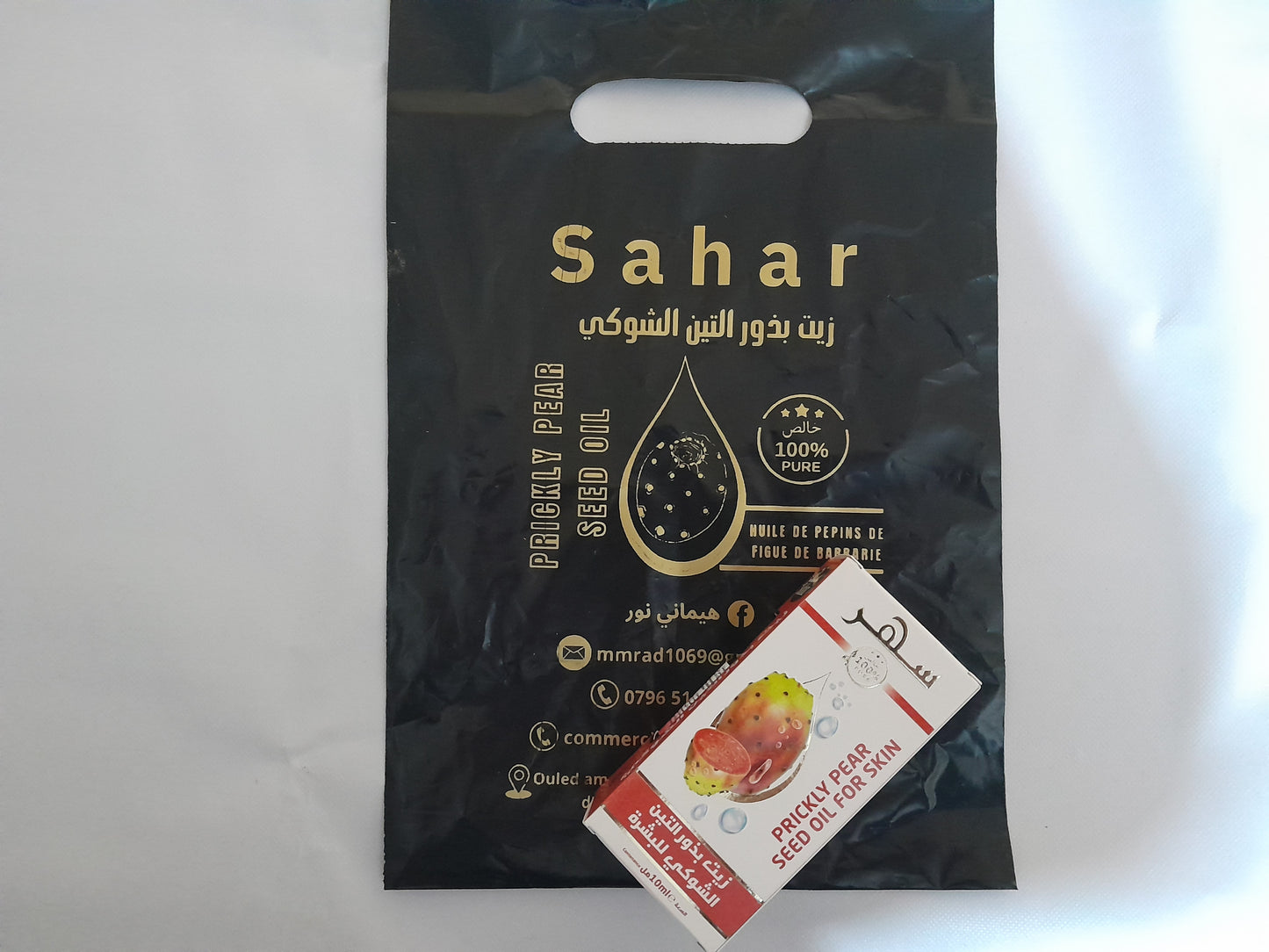 Huile pépins de figue  SAHAR 10 ml  زيت بذور التين الشوكي