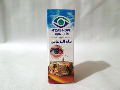 Eau de truffe MZAB'Hope 10ml (ماء الترفاس(الكمأة