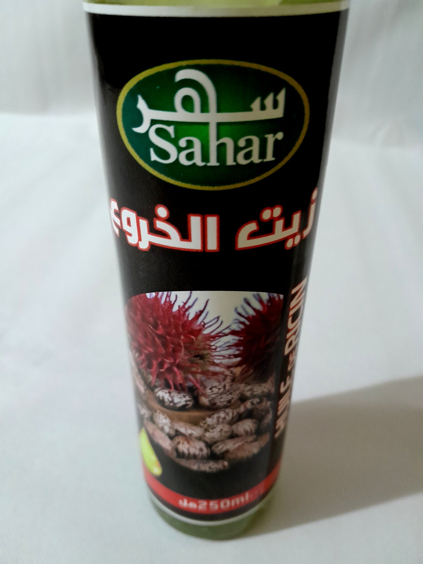 Huile de ricin SAHAR 250 ml زيت الخروع 100%طبيعي