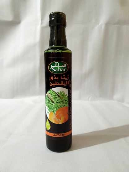 Huile des grains de citrouille  SAHAR 250 ml زيت بذور اليقطين