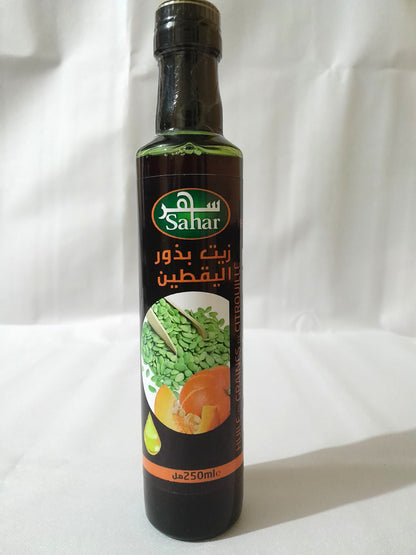 Huile des grains de citrouille  SAHAR 250 ml زيت بذور اليقطين