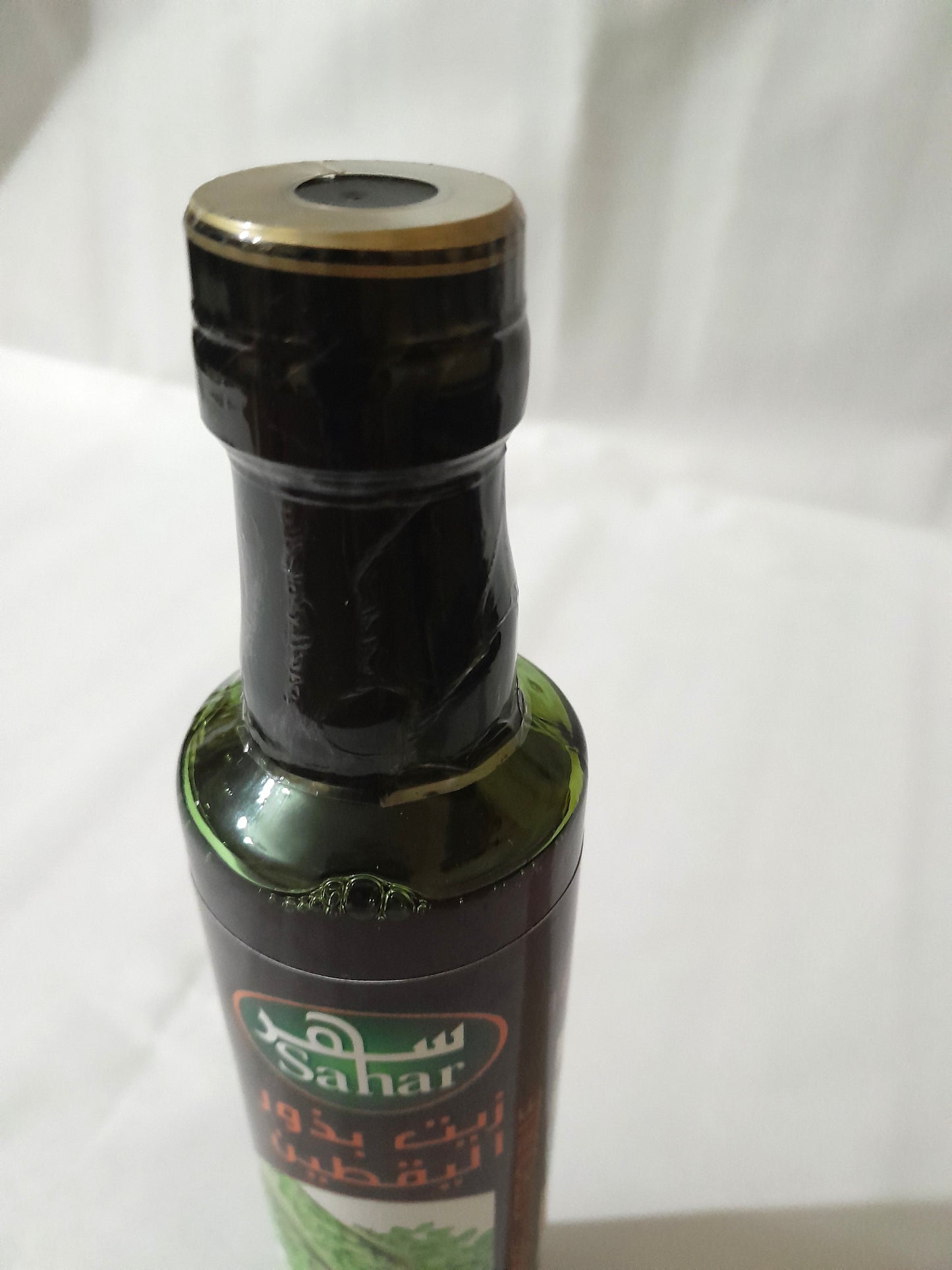 Huile des grains de citrouille  SAHAR 250 ml زيت بذور اليقطين