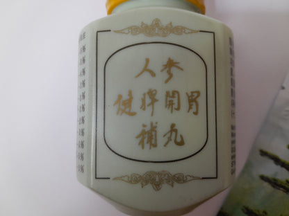 Ginseng KIANPI Pil  حبوب جنسينغ الأصلي