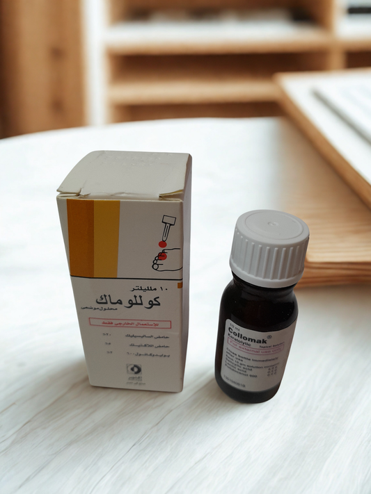 Collomak 10ml كوللوماك